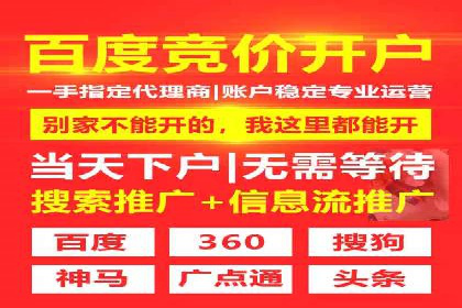 图片信息流广告的视觉设计与用户心理分析案例