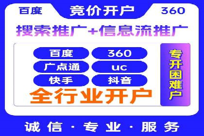 百度推广口碑营销，案例分析