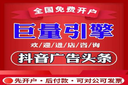 竞价广告投放策略，代运营公司的成功实践
