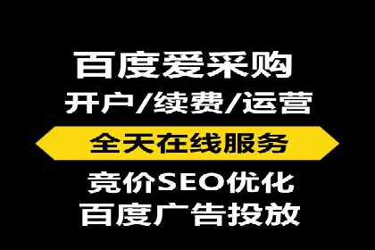如何在SEM推广中有效运用竞价代运营的策略与技巧
