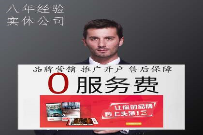 精准定位：信息流广告在某领域的成功应用