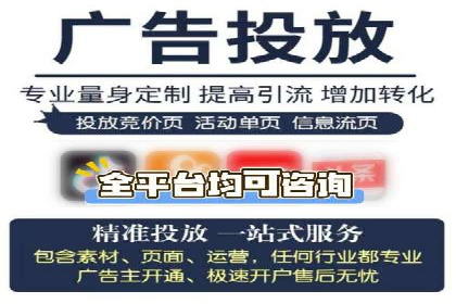 传统企业转型：信息流代运营的实践与思考