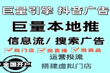 竞价推广开户全攻略案例分析